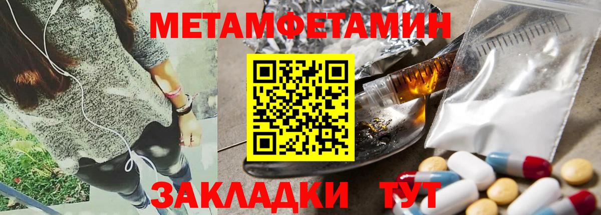 Янаул  Amphetamine  Вход с VPN  Amphetamine 97%  hydra зеркало  АМФЕТАМИН 