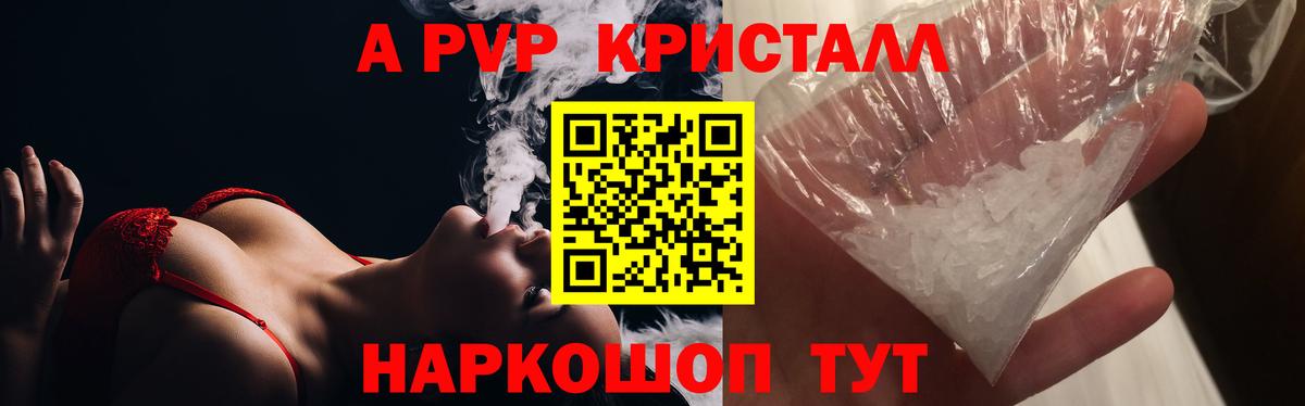 COCAIN  Гашиш  Марихуана  ГАШ  Янаул  Вход с VPN  МЕФ   КОКАИН 