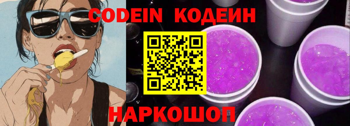 Вейп ТГК Янаул