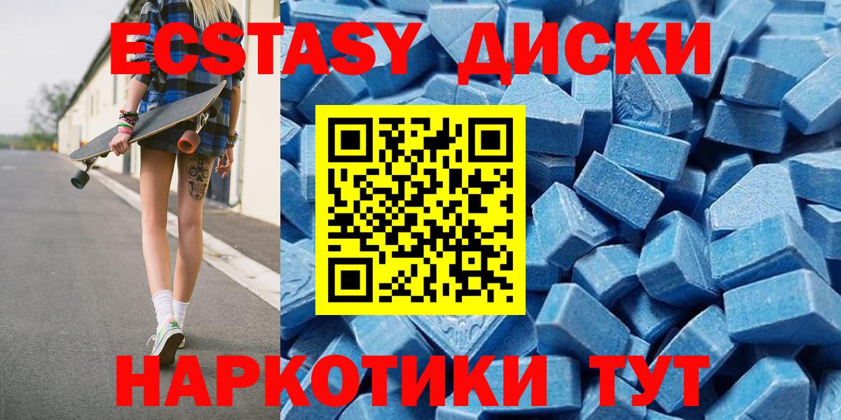 ЭКСТАЗИ Дубай  МЕГА ссылка  Ecstasy  Экстази louis Vuitton  мориарти наркотические препараты  Вход с VPN  Янаул 