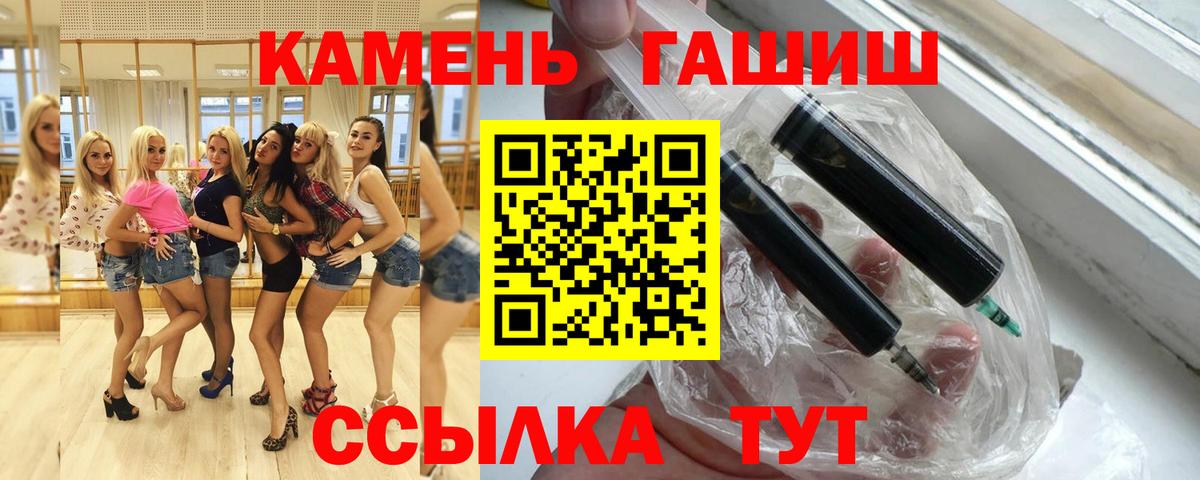 Гашиш гарик  Вход с VPN  Гашиш Ice-O-Lator  Янаул 