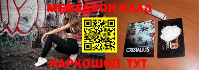 дживик Кинель