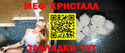 прущие крисы Кимры