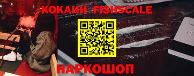 дживик Кинель