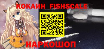 дживик Кинель
