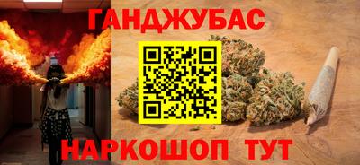 дживик Кинель