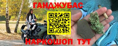 дживик Кинель