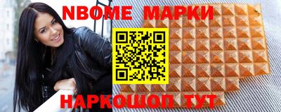 дживик Кинель