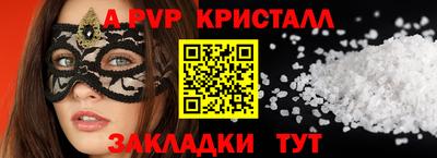 дживик Кинель