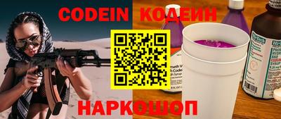 дживик Кинель