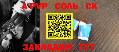 стаф Кингисепп
