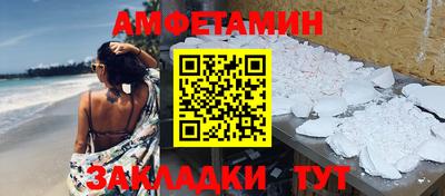 дживик Кинель