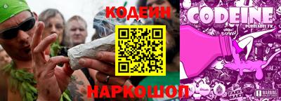 дживик Кинель