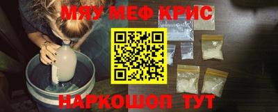 прущие крисы Кимры