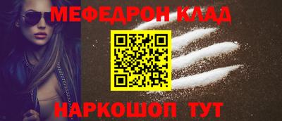 дживик Кинель