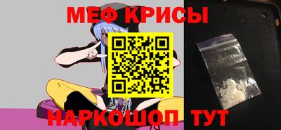 дживик Кинель