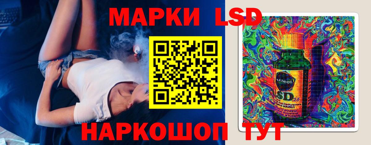 Янаул  ЛСД экстази ecstasy  LSD-25 экстази ecstasy  Вход с VPN 