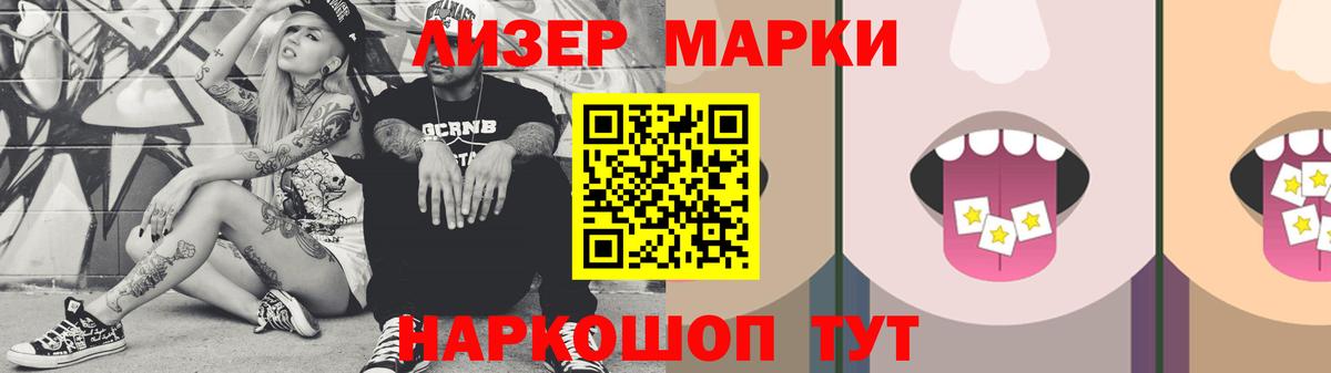 LSD-25 экстази кислота Янаул