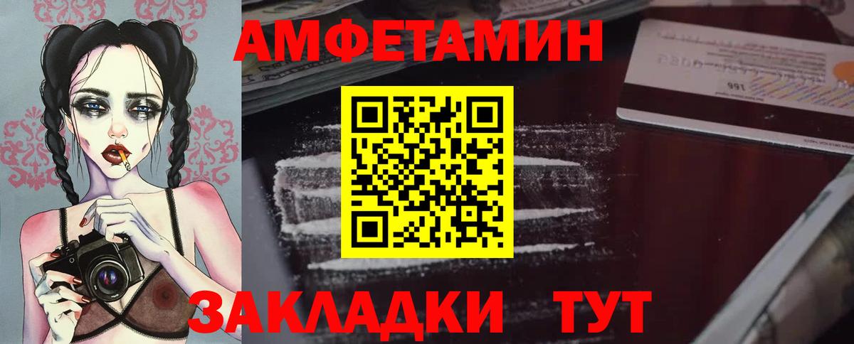МЕТАМФЕТАМИН витя  Вход с VPN  Янаул  МЕТАМФЕТАМИН витя 