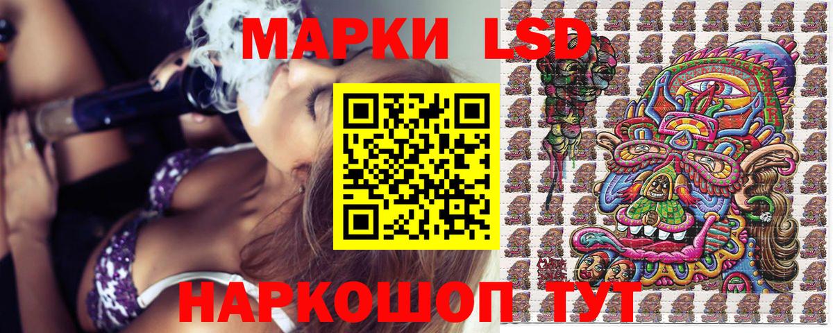 Наркотические марки 1,8мг  Наркотические марки 1,8мг  Вход с VPN  Янаул 