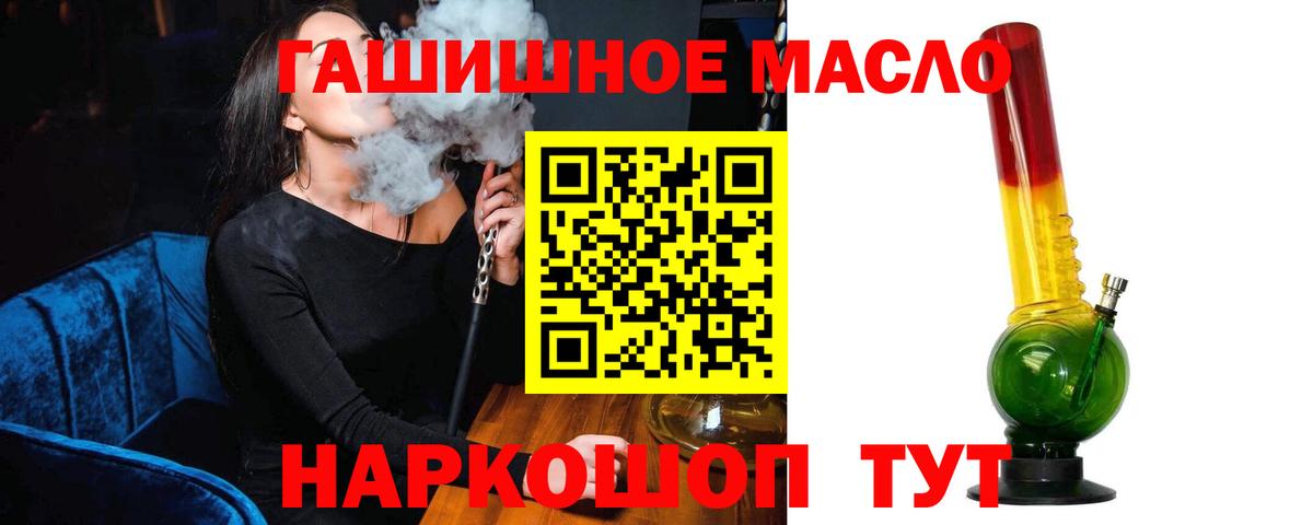 Дистиллят ТГК Wax Янаул