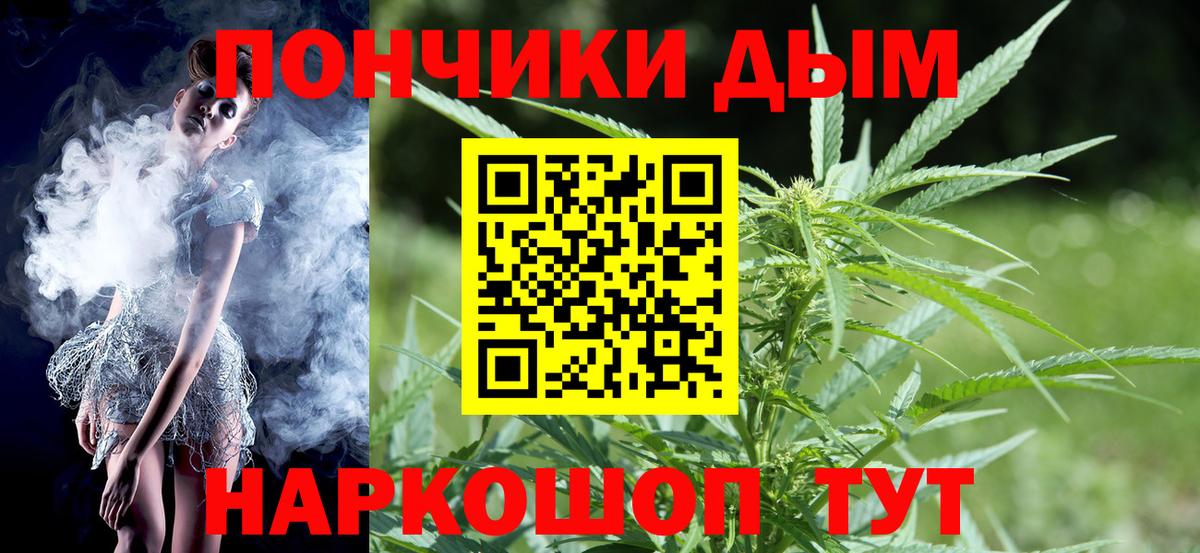 Каннабис индика  Вход с VPN  Янаул  Бошки марихуана MAZAR  Каннабис ГИДРОПОН 